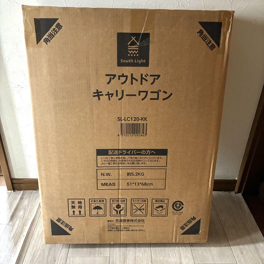 キャリーワゴン　ベージュ　80kg キャンプ　アウトドア　フェス　折りたたみ