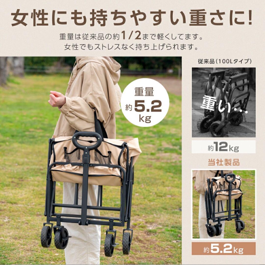 キャリーワゴン　ベージュ　80kg キャンプ　アウトドア　フェス　折りたたみ