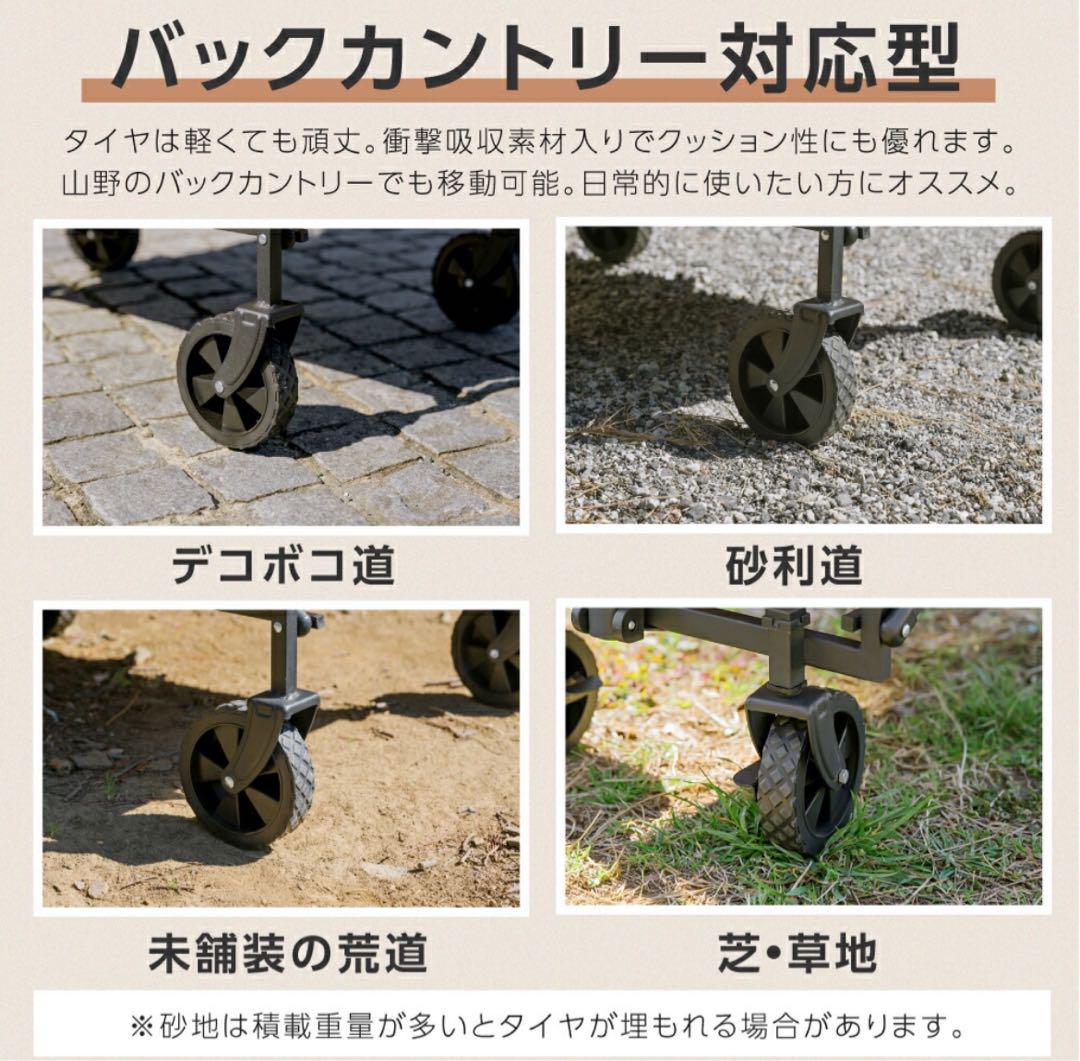 キャリーワゴン　ベージュ　80kg キャンプ　アウトドア　フェス　折りたたみ