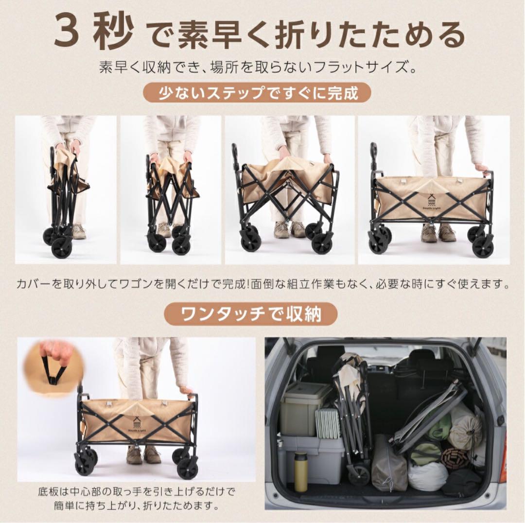 キャリーワゴン　ベージュ　80kg キャンプ　アウトドア　フェス　折りたたみ