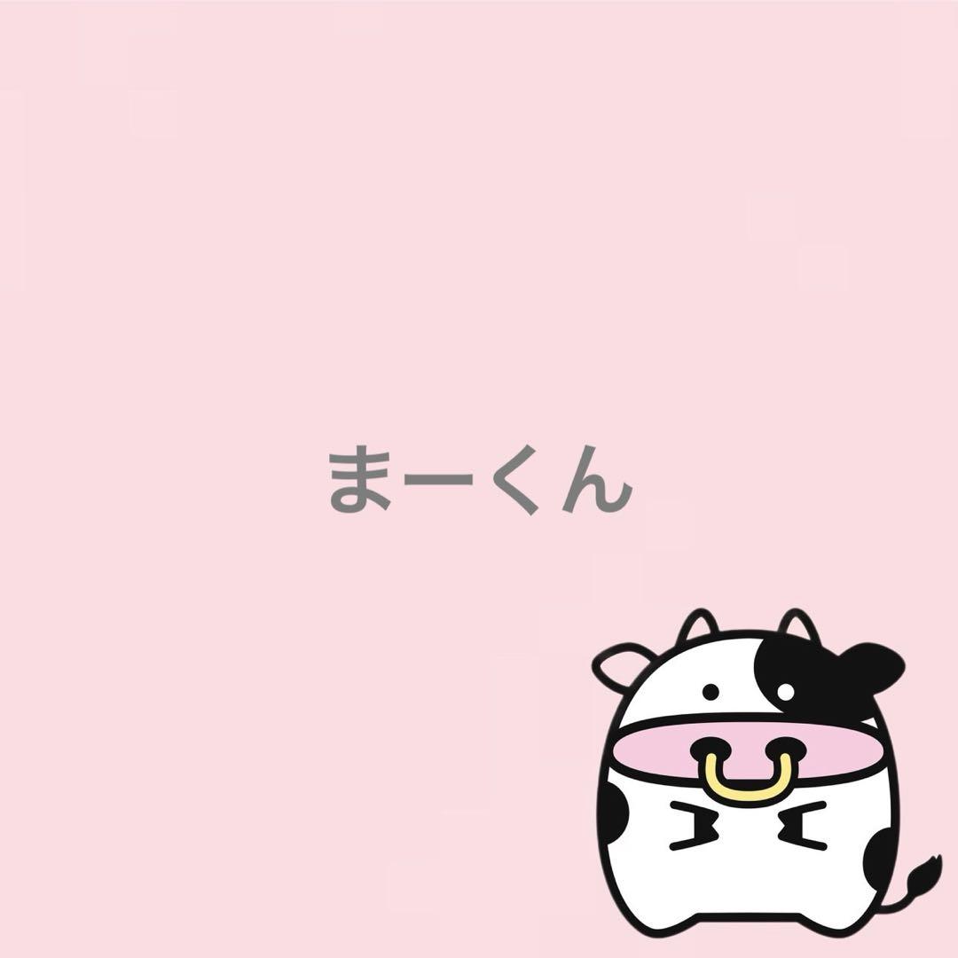 まー様 リクエスト 2点 まとめ商品 - メルカリ
