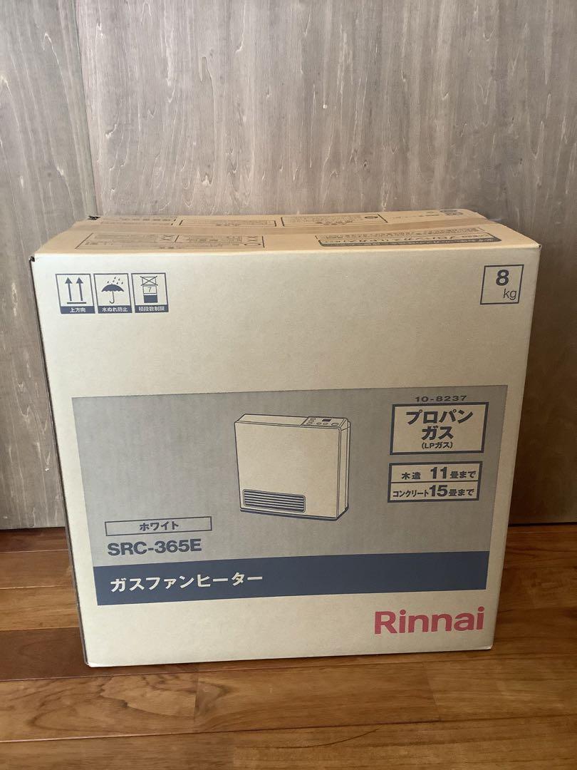 新品未使用品　大阪ガス　ガスファンヒーター　N140-5902 ホワイト　白 スタンダードモデル 140-5902型 - ガスファンヒーター/大阪ガス