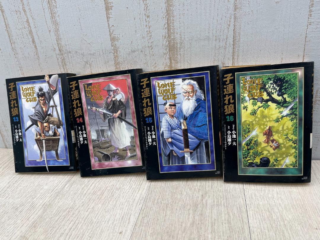子連れ狼 全20巻セット 小池一夫 小島剛夕 小池書院 Amazon.co.jp: 子連れ狼 Lone Wolf and CuB 全20巻完結