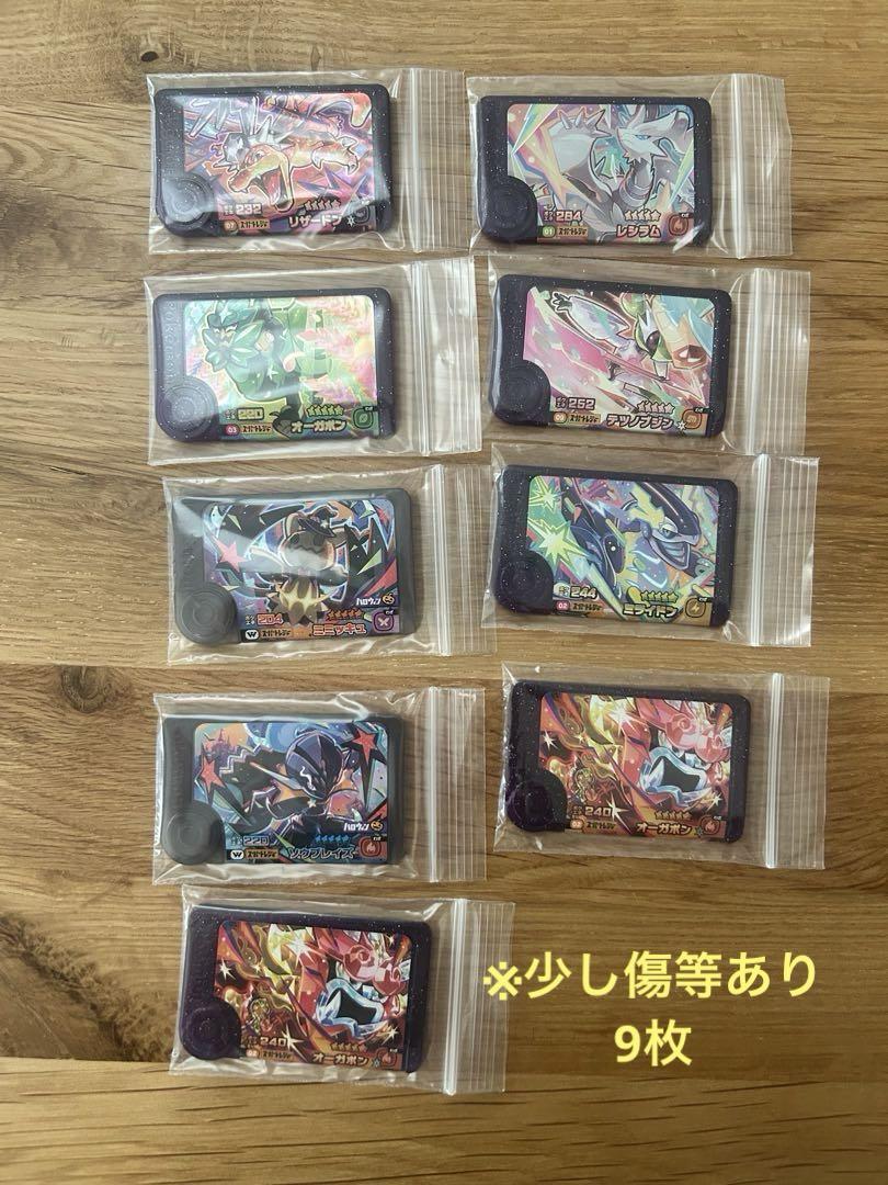 スーパートレジャー