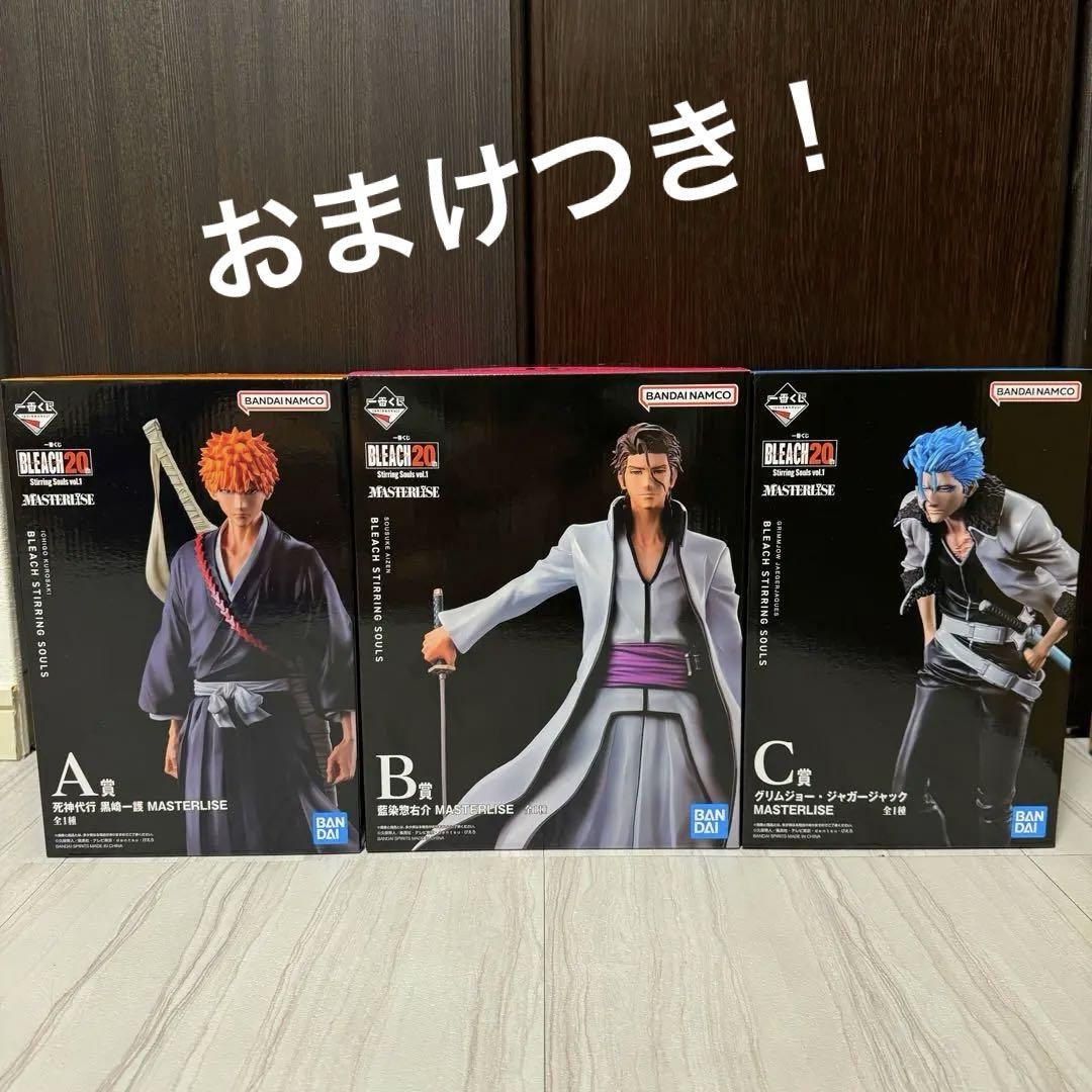 Kame様専用】BLEACH 一番くじ ABC賞3点セット Kame様専用】BLEACH 一番くじ ABC賞3点セット