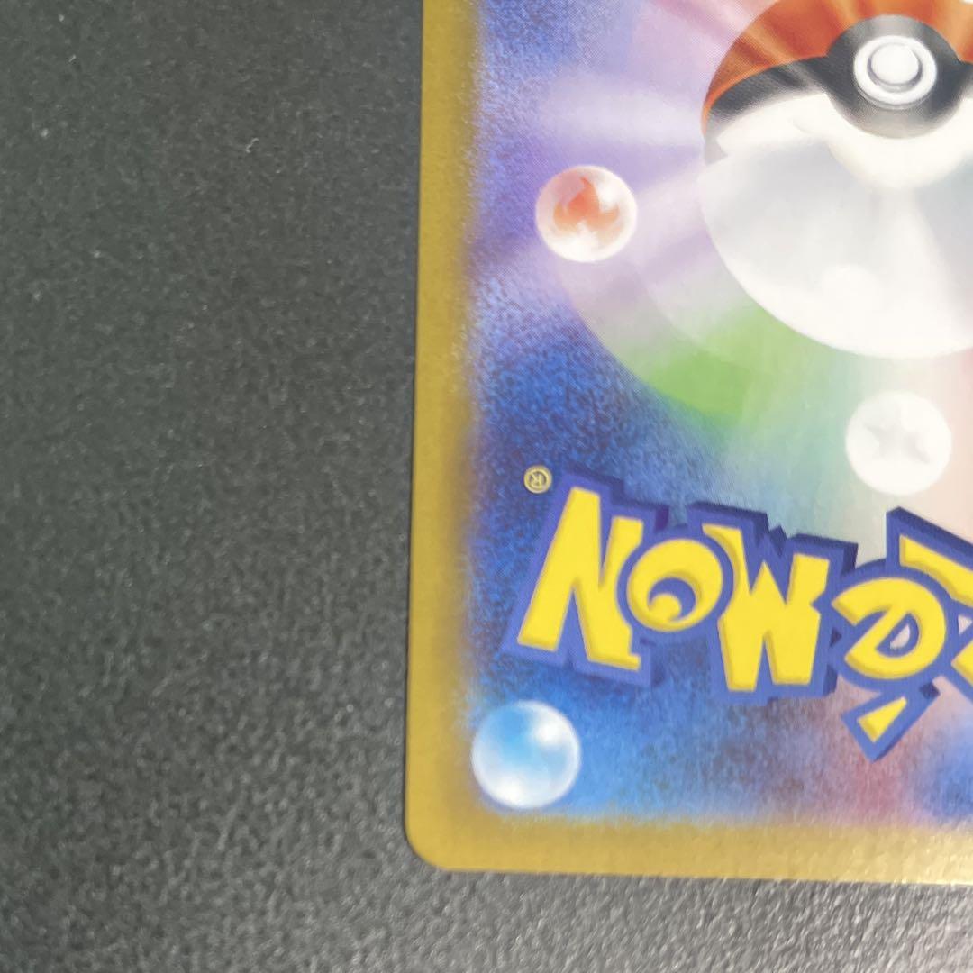 ポケモンカード　ゼクロムex BWR SV11B 174/086 ブラックボルト
