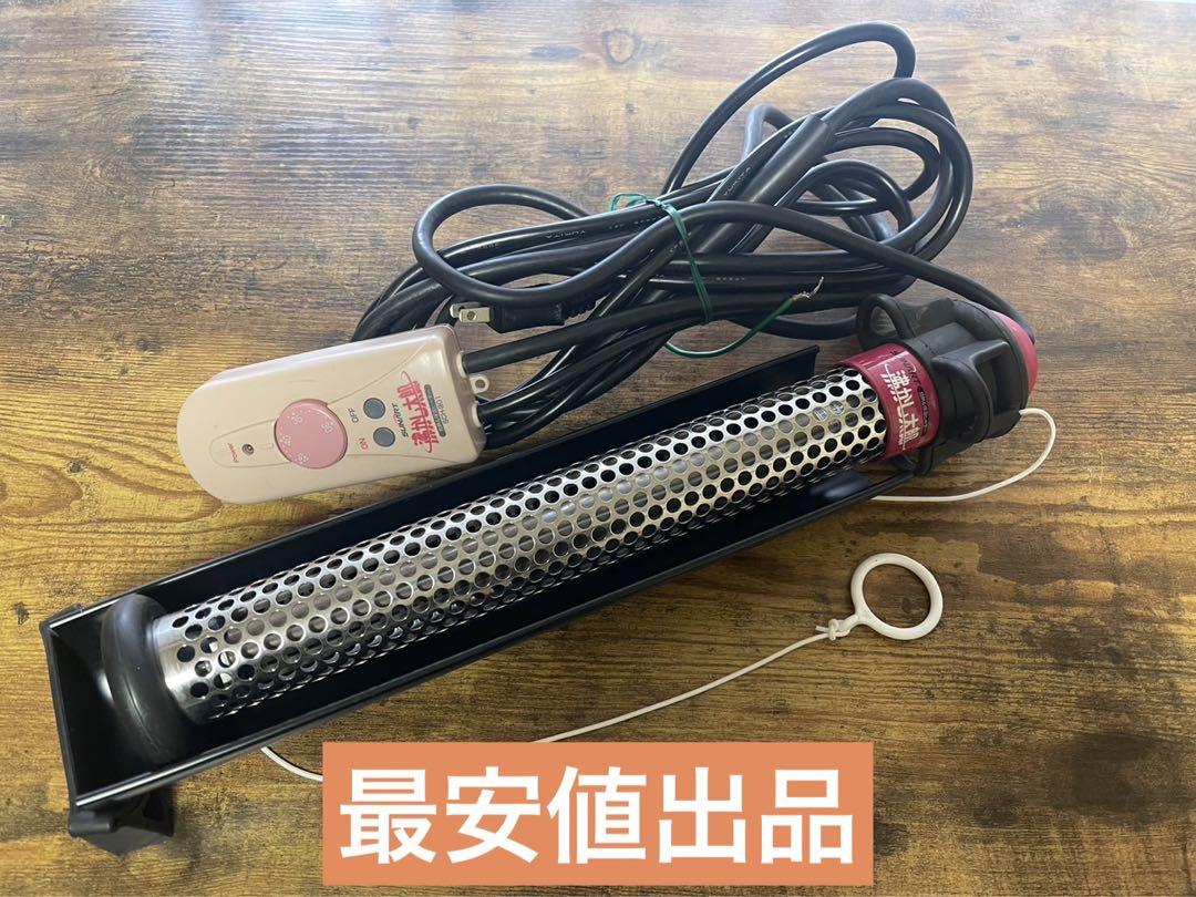 沸かし太郎 SCH-901