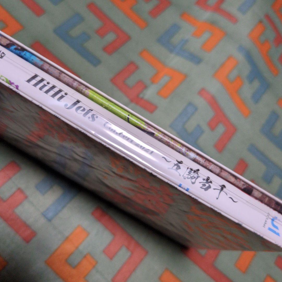 未開封新品　HiHi Jets Concert 2021    五騎当千　DVD