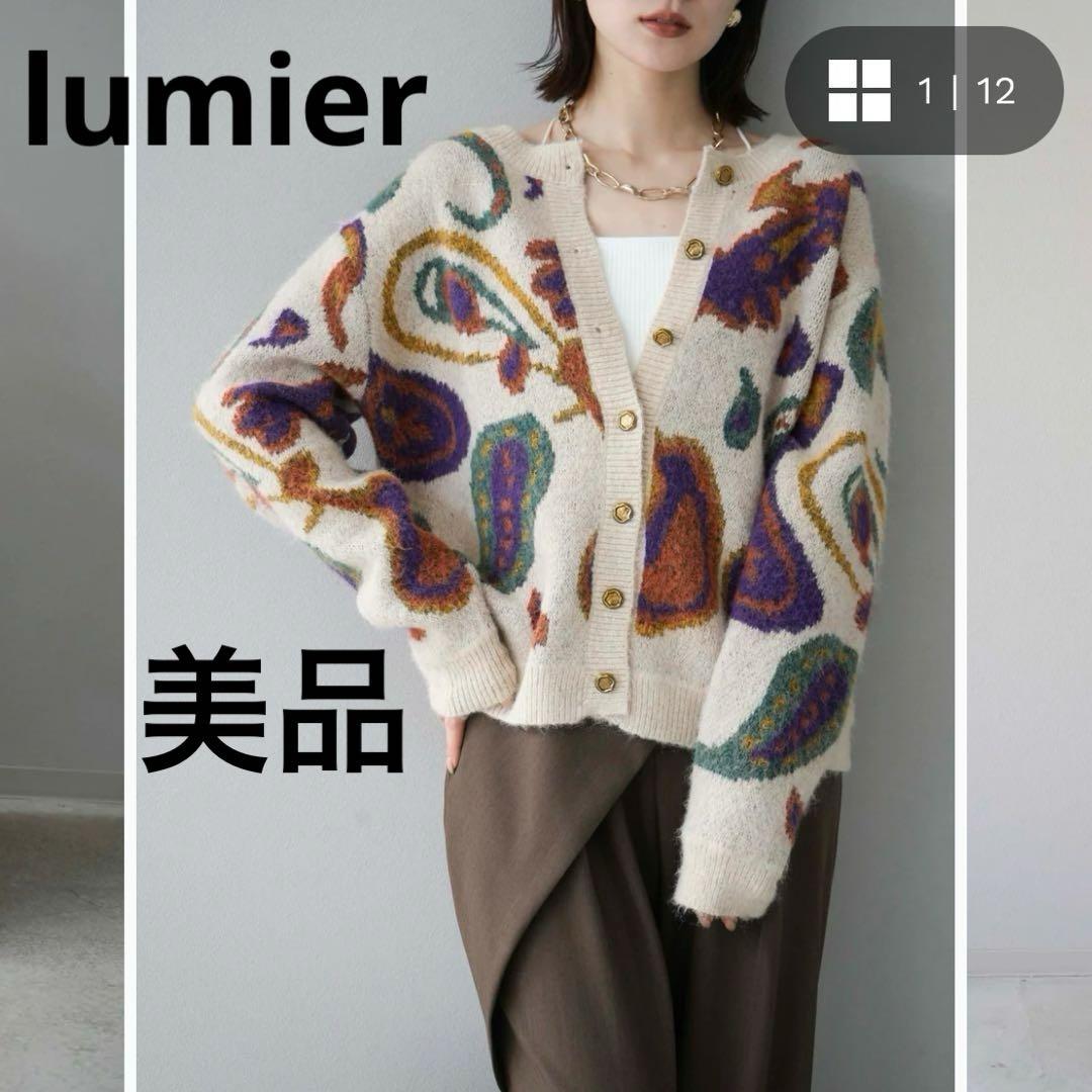 【F 美品】リュミエ ミックスヤーンペイズリー柄ニットカーディガン アイボリー