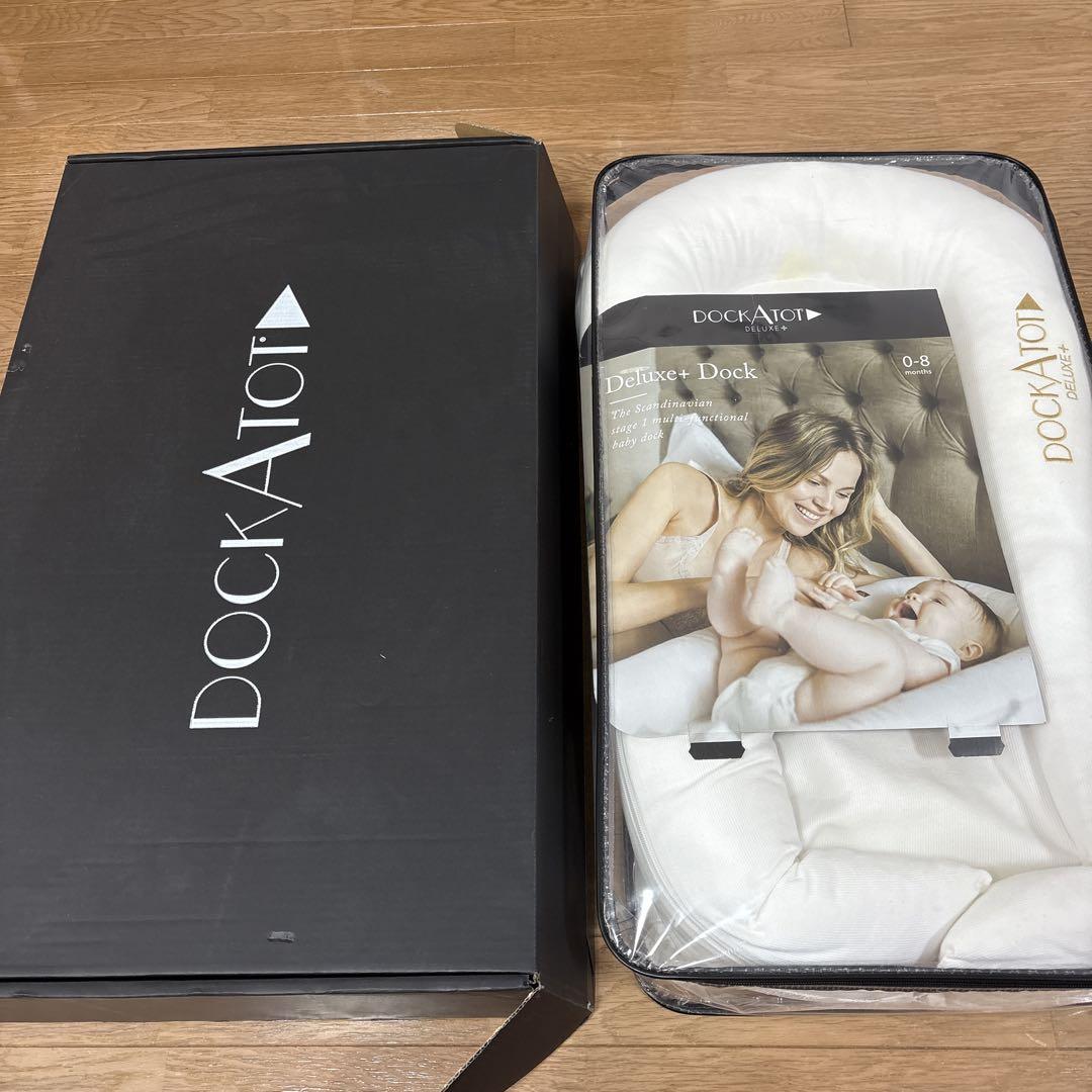 DOCKATOT Deluxe Dock プリスティンホワイト