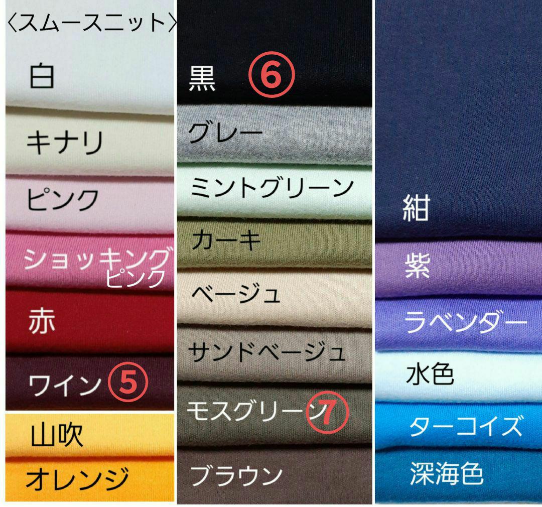 着せ替え服・アウトフィット aki