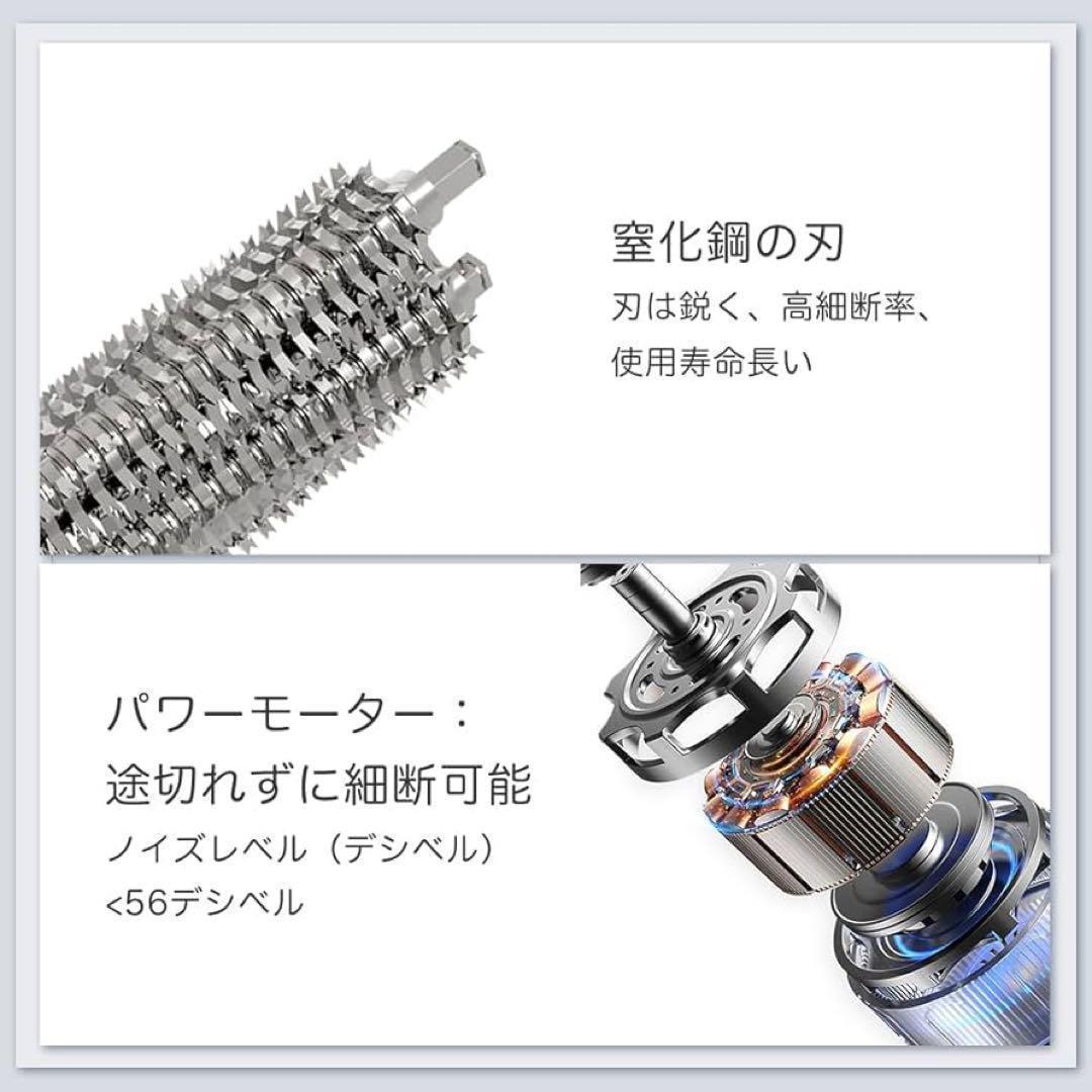 シュレッダー
