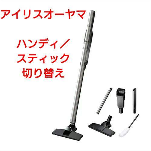 アイリスオーヤマ 充電式ハンディクリーナー HCD-A1M-T