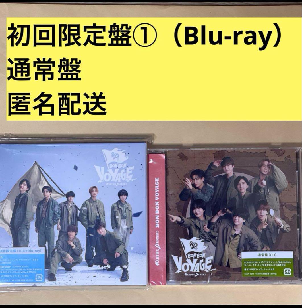 【送料込み】なにわ男子　CD４７枚まとめ　初回限定盤　通常盤 Amazon.co.jp: POPMALL (通常盤) - なにわ男子 (特典なし