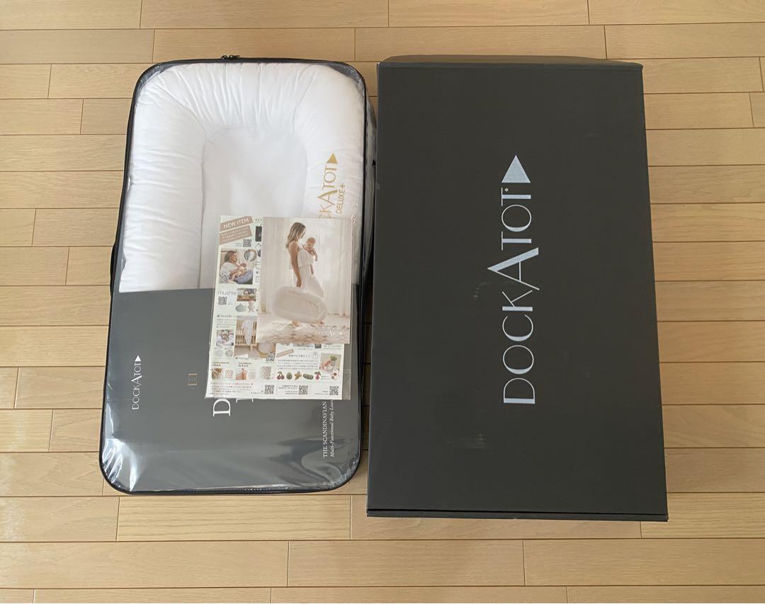 DockATot(ドッカトット) Deluxe+ デラックスプラス