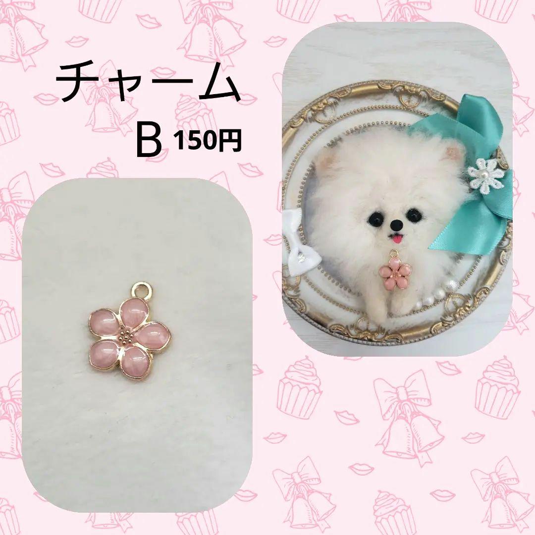 うちの子わんこ♡ オーダー受付ページ フレーム 羊毛フェルト犬