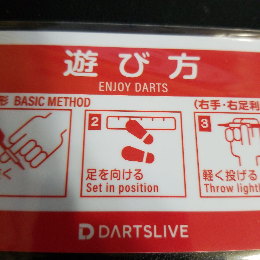 新品・未使用・非売品】ダーツライブカード おでんドボン タッチ