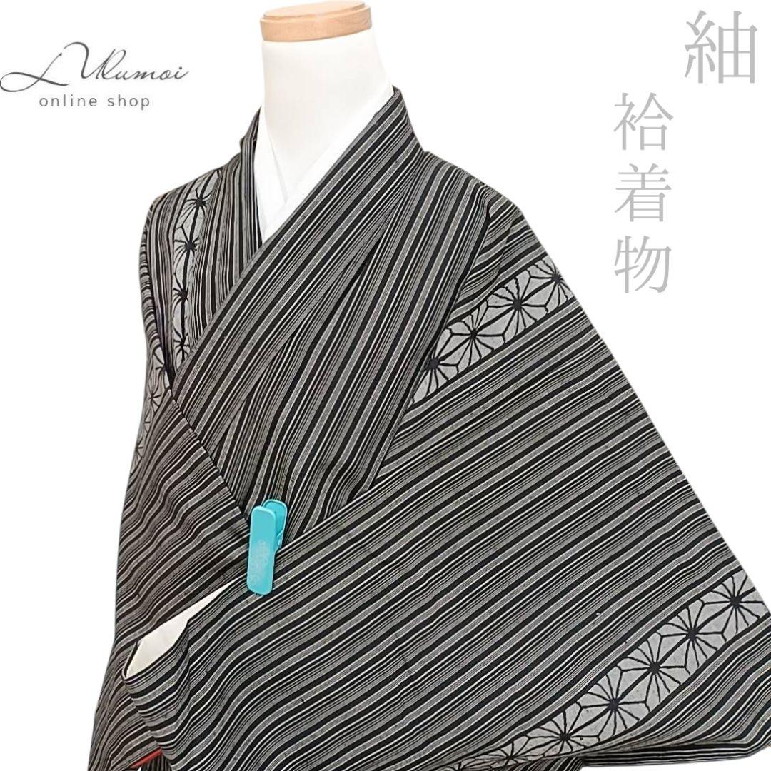 美品 紬 ふくよか マーブル文様 正絹 トールサイズ y110 LULU84 着物 上田紬 袷 縦縞 麻の葉 トールサイズ ふくよかさん