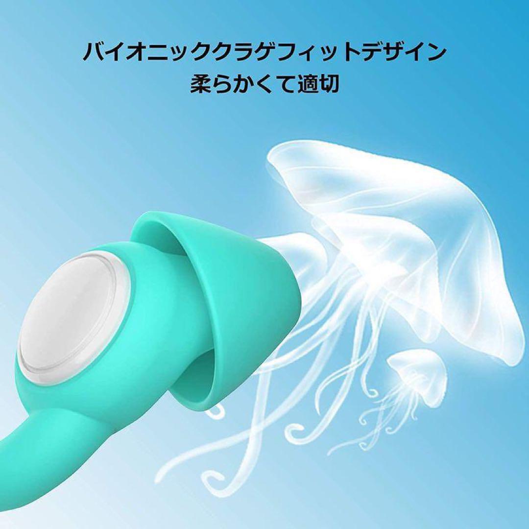 睡眠