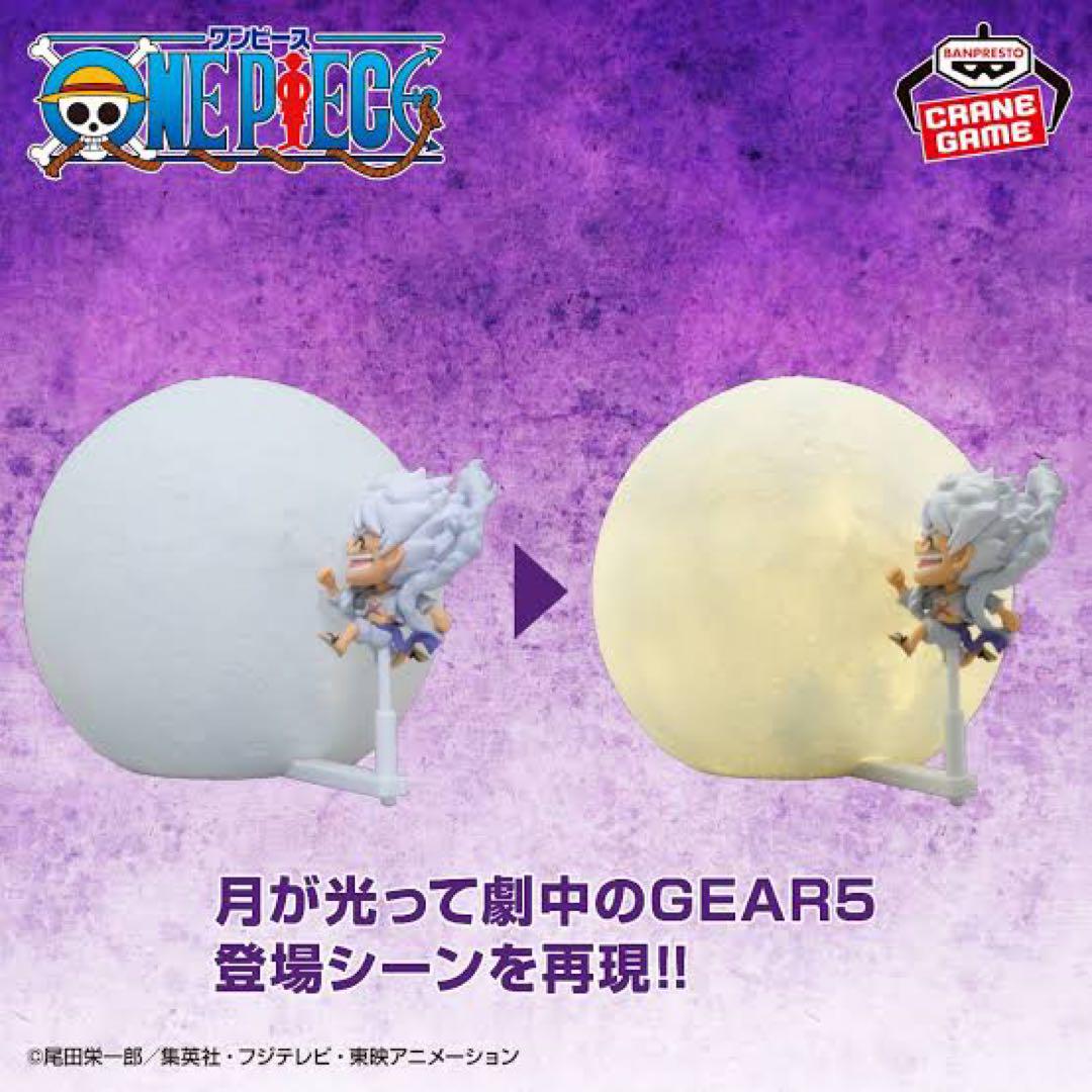 ワンピース ルームライト モンキー・D・ルフィ GEAR5-解放の