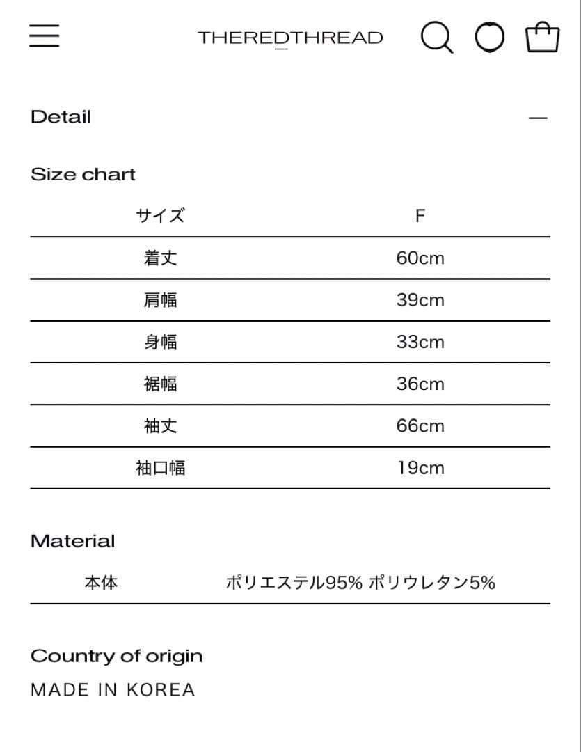 新品 THEREDTHREAD S asymmetric drape tops 新品 THEREDTHREAD S asymmetric drape tops