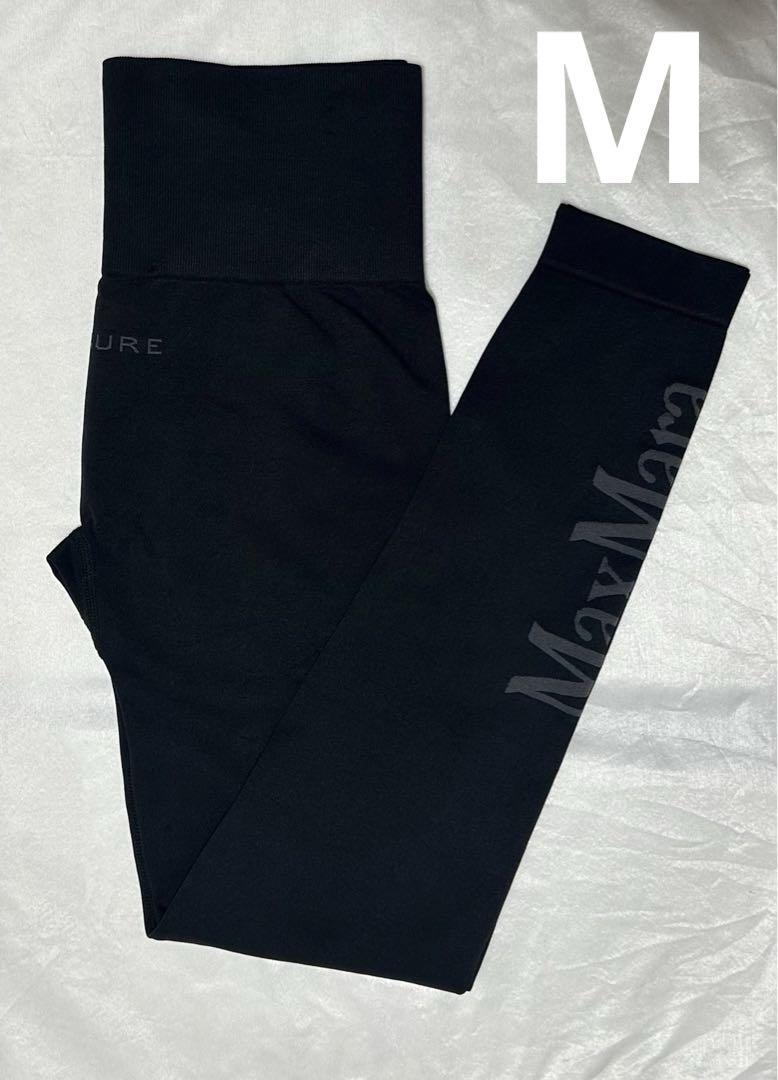 MaxMara ブラック ヨガパンツ ハイウエスト