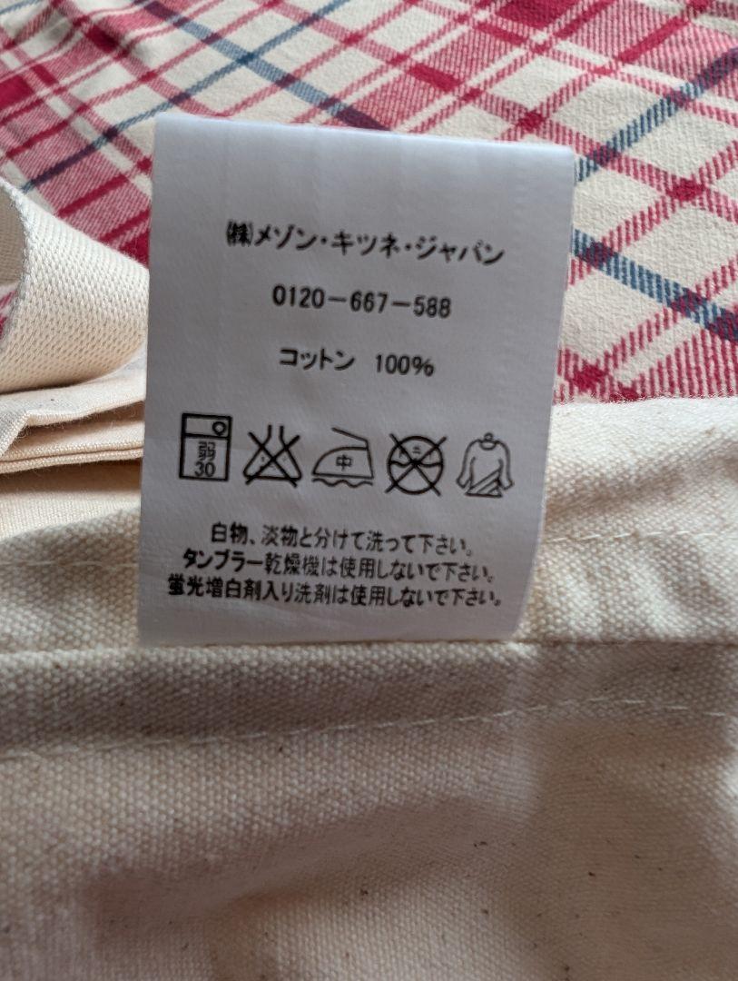メゾンキツネ　MAISON　KITSUNE　トートバッグ　国内正規品　新品未使用