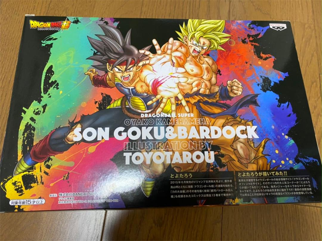 最新 コミック アニメ ドラゴンボール超 とよたろうが描いてみた 限定カラーフィギュア Agencia Baciaspcj Org Br