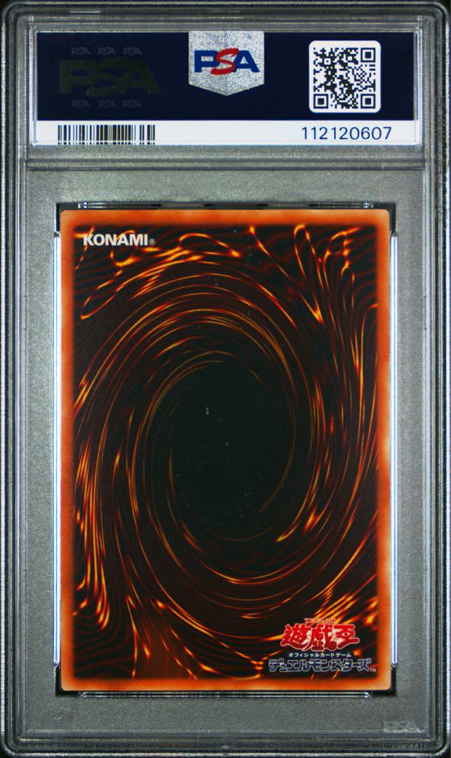 psa10　正統なる血統　レリーフ　遊戯王