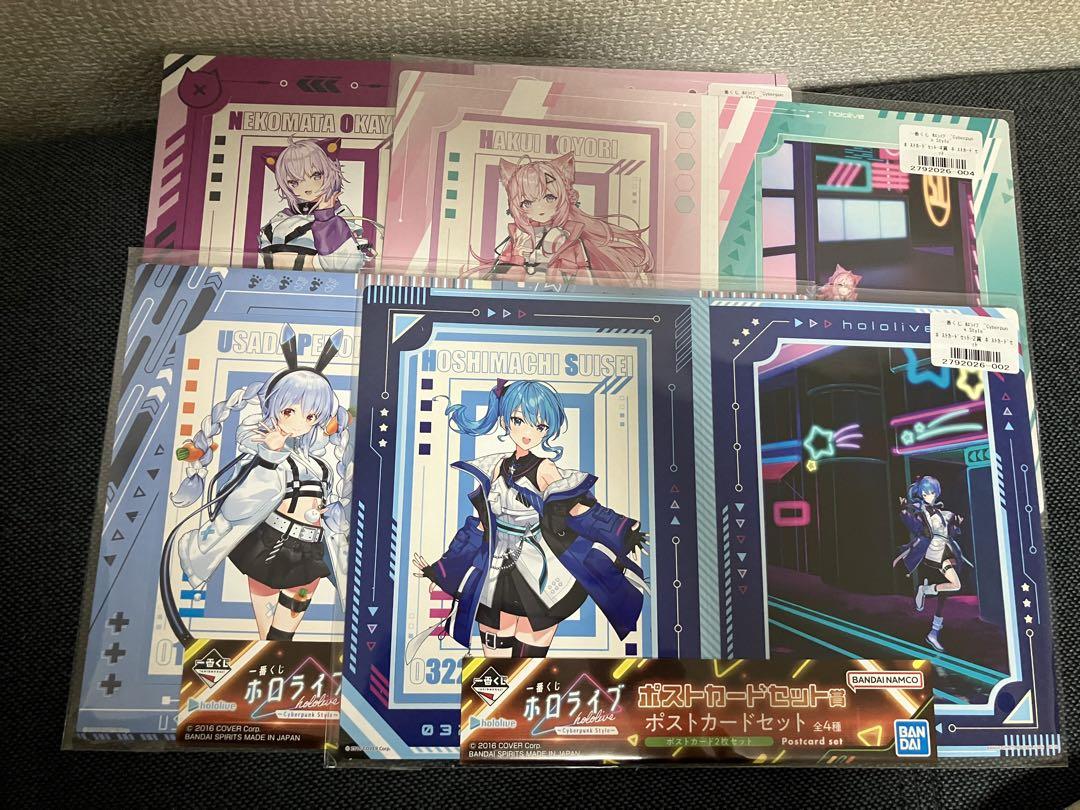 ホロライブ　一番くじ　星街すいせい　兎田ぺこら　フィギュア　ちょこのっこ3種　他