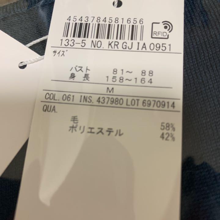 スレディス 最終価格 ⭐️サイドボタン ニット② ASKpG-m13294449192 新品未開封⭐️J.PRESS ↼ポリエステ