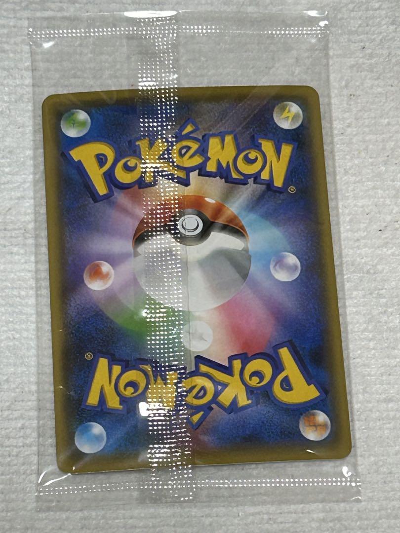ポケモンカード ピカチュウ プロモ いっぱつしょうぶ 長場雄 ナガバ