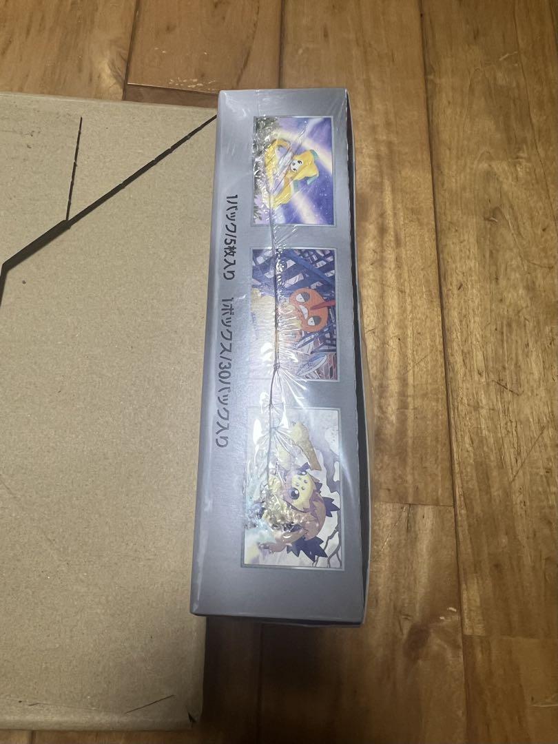 ポケモンカード　レイジングサーフ　2BOXセット　シュリンク付