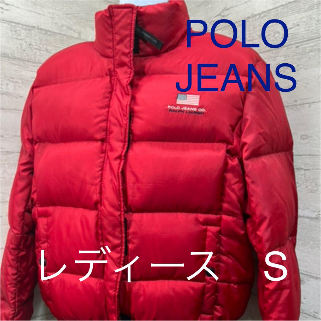 匿名配送】POLO JEANS ラルフローレンダウンジャケット S 中古です - メルカリ 匿名配送】POLO JEANS ラルフローレンダウンジャケット S 中古です - メルカリ