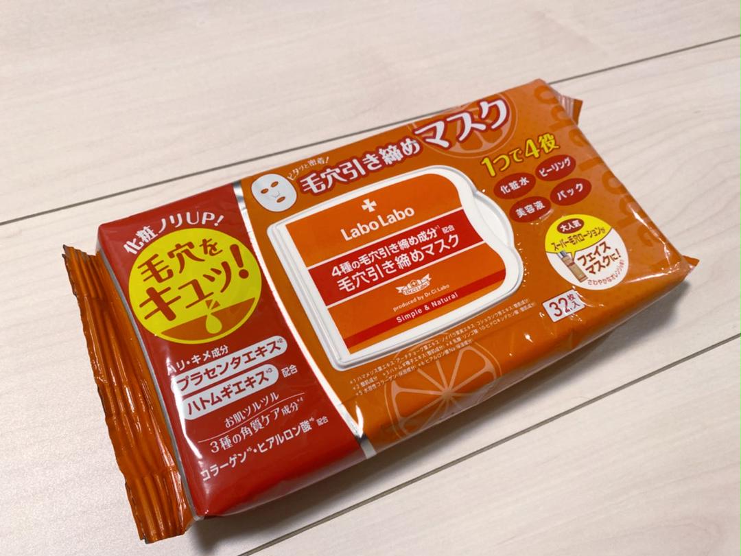 ラボラボ 毛穴引き締めマスク 32枚入り - メルカリ ラボラボ 毛穴引き締めマスク 32枚入り - メルカリ