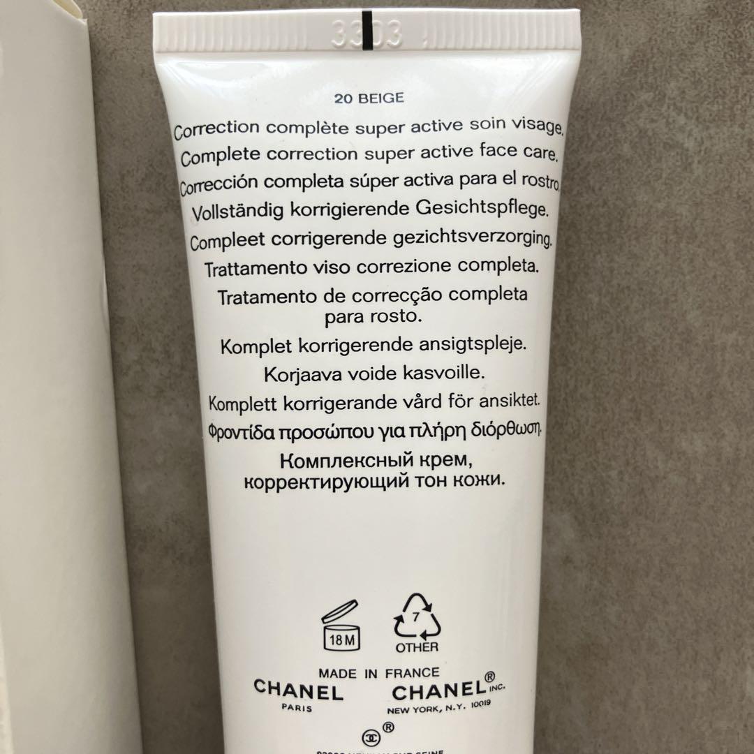 CHANEL CCクリーム　新品！未使用品！
