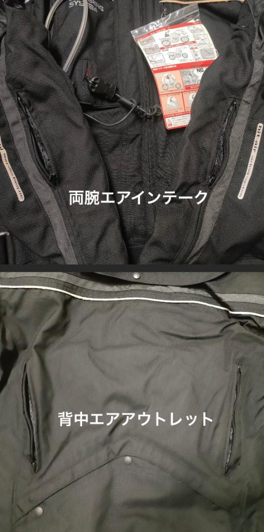 訳あり特価 新品 hit-air エアバックライディングジャケット 黒 無限電光