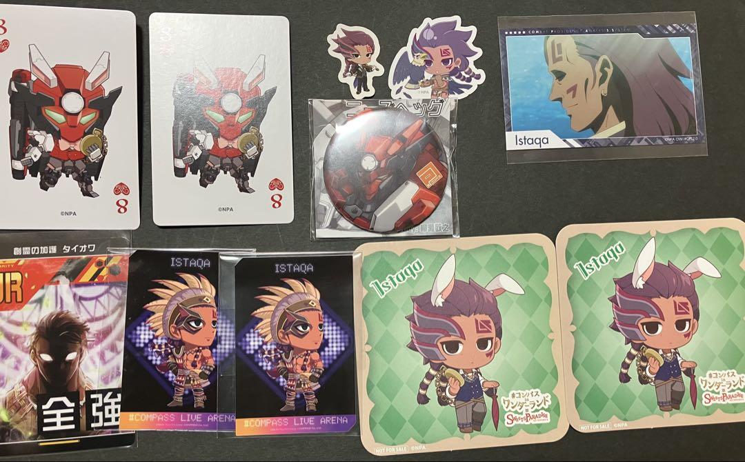 コンパス 13 ピエール ニーズヘッグ イスタカ
