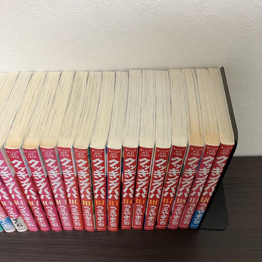 クッキングパパ　81～162巻　セット　②　講談社　モーニング