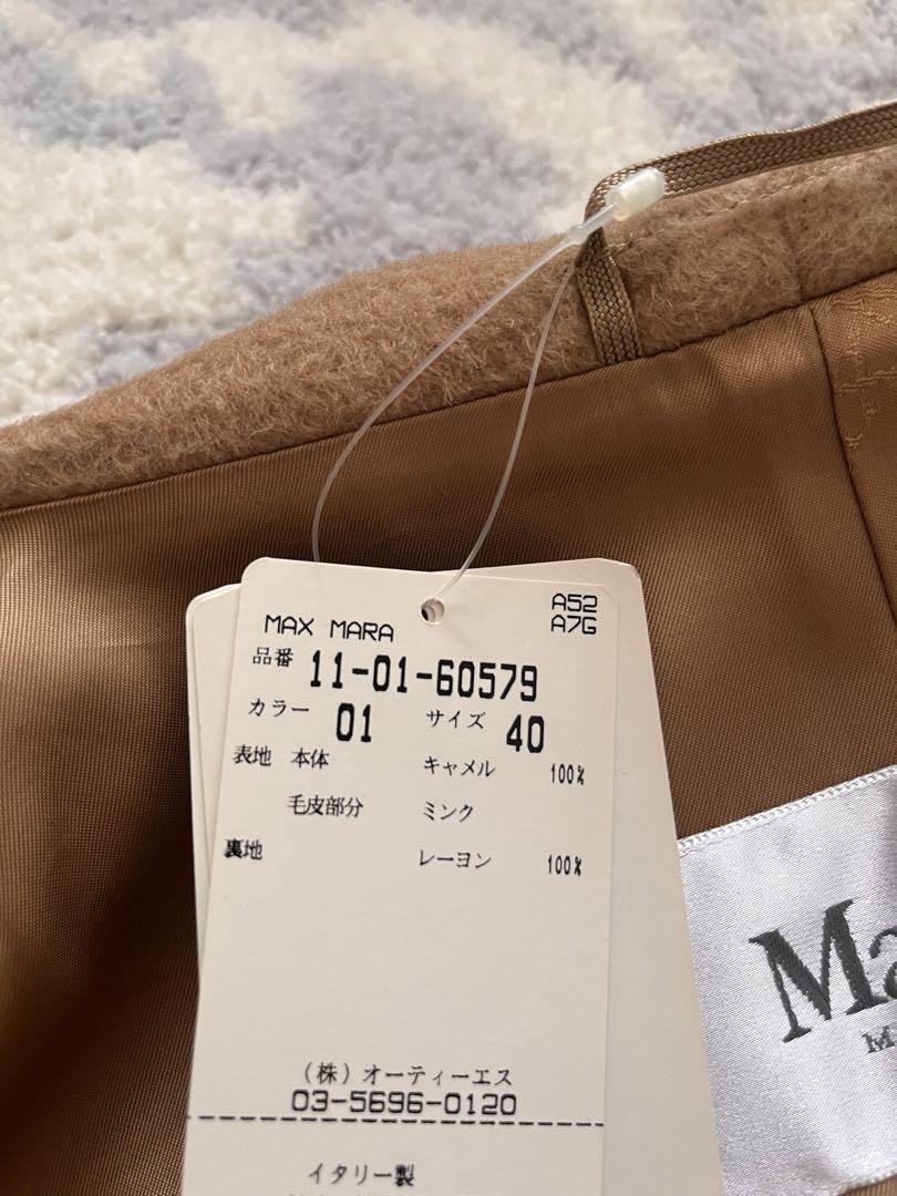 新品♡MaxMara 白タグキャメル ミンクファー付きコート