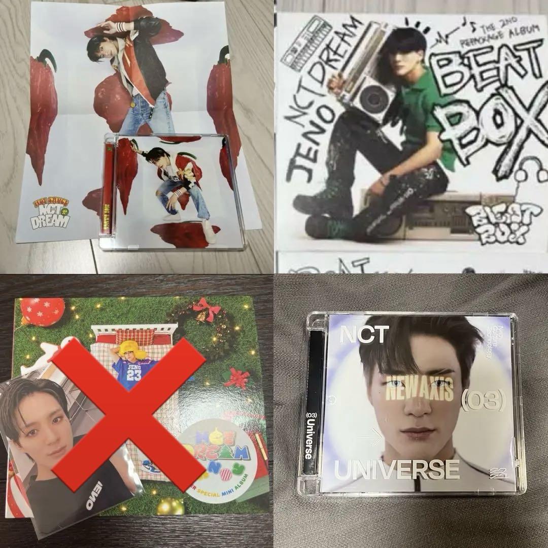 独特の上品 DREAM NCT ジェノ メルカリ - まとめ売り タレントカード