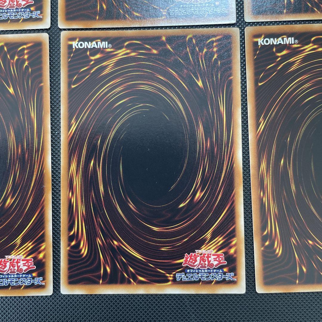 遊戯王　人気！シンクロ旧レリーフ　まとめ売り　状態良