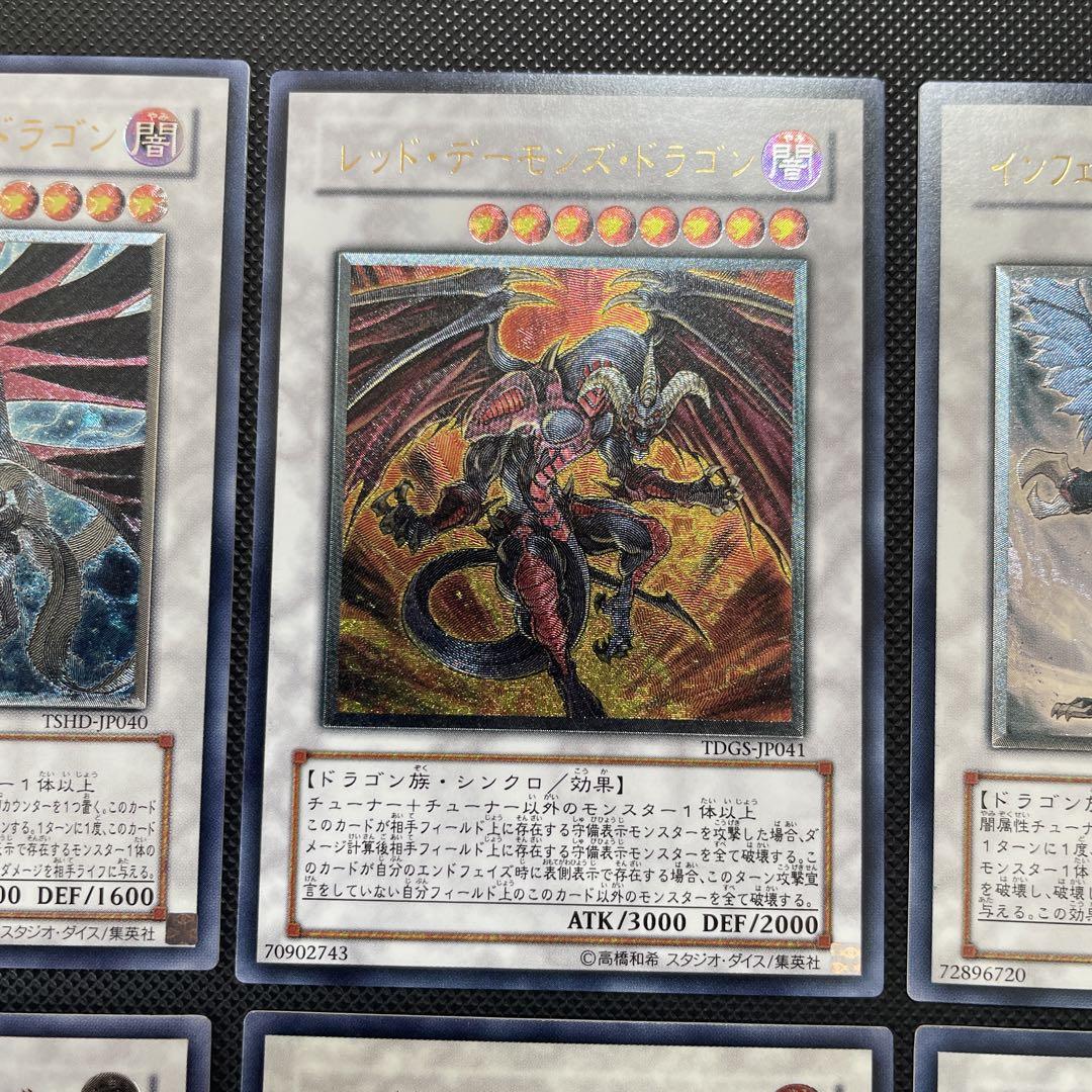 遊戯王　人気！シンクロ旧レリーフ　まとめ売り　状態良