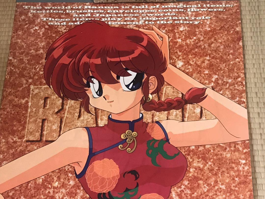 RANMA 1/2 スケルトンカレンダー 1995 高橋留美子