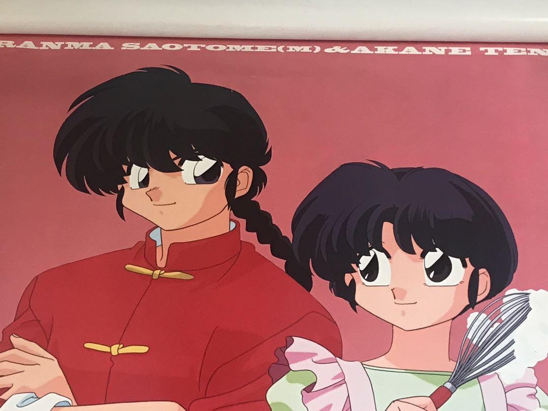 RANMA 1/2 スケルトンカレンダー 1995 高橋留美子