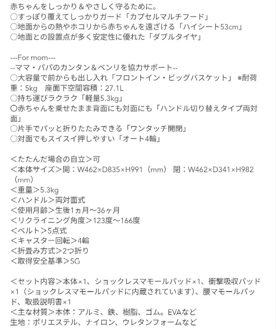 ★ アップリカ
