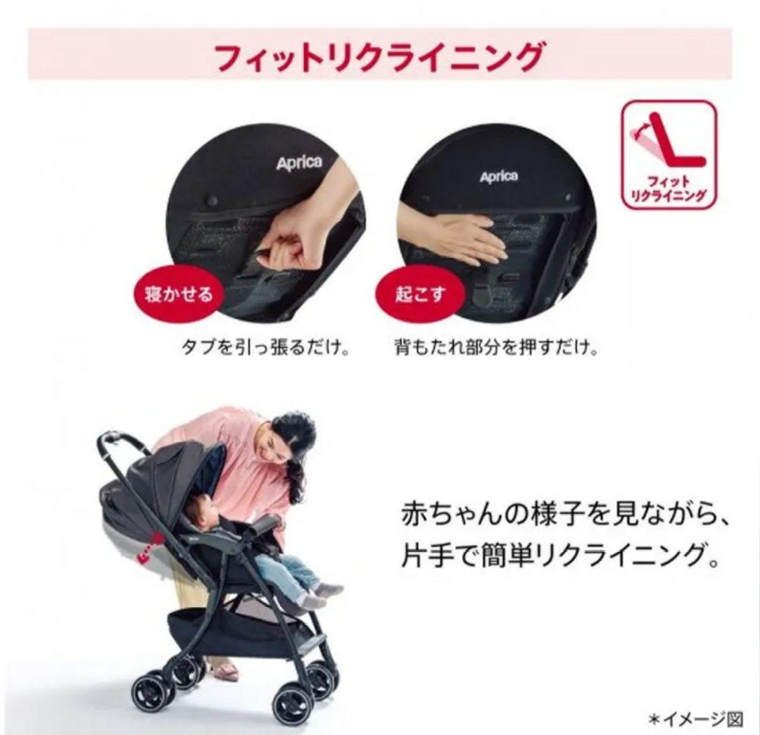 アップリカ