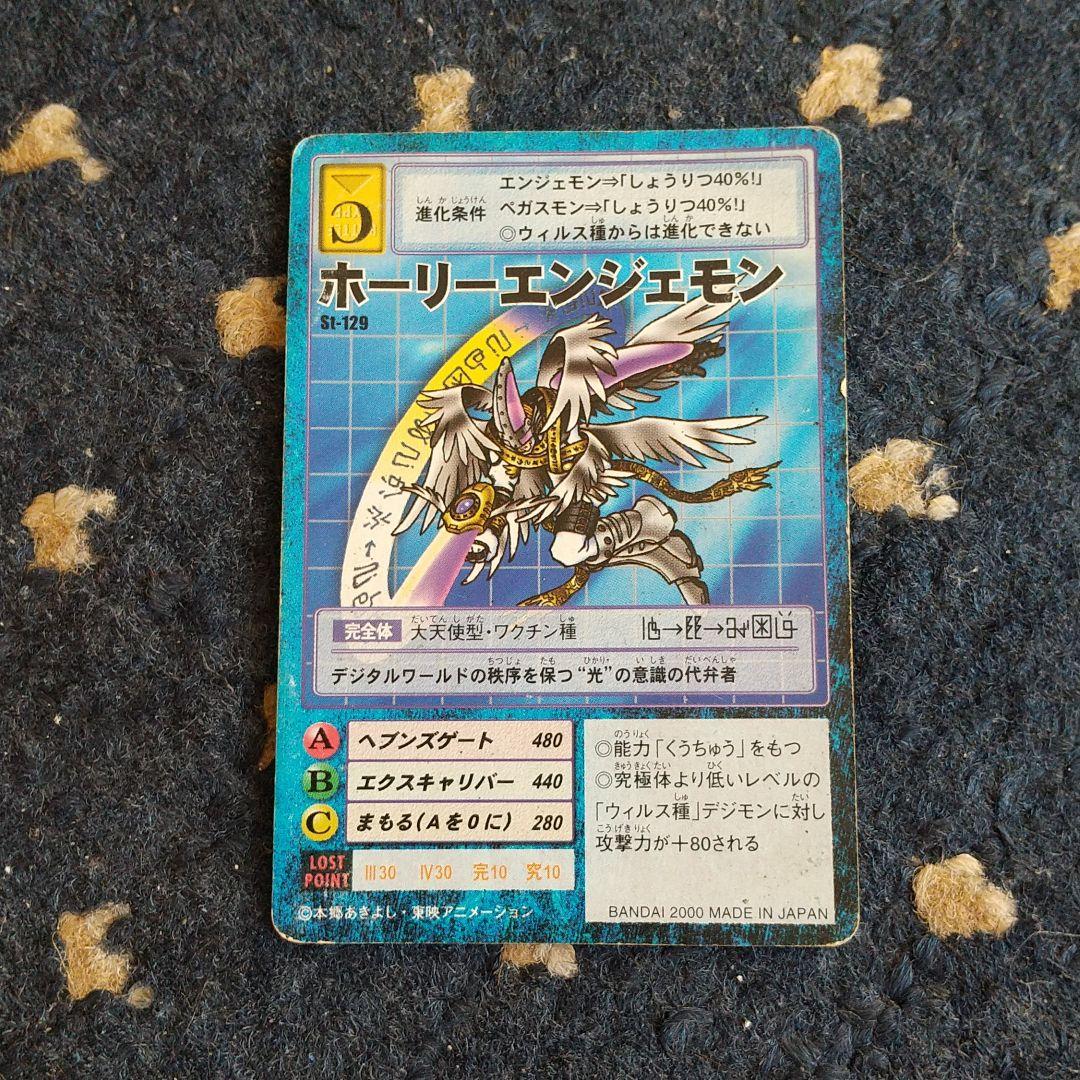 デジタルモンスター ホーリーエンジェモン Shop At Mercari From Japan Buyee Bot Online デジタルモンスター ホーリーエンジェモン Shop At Mercari From Japan Buyee Bot Online