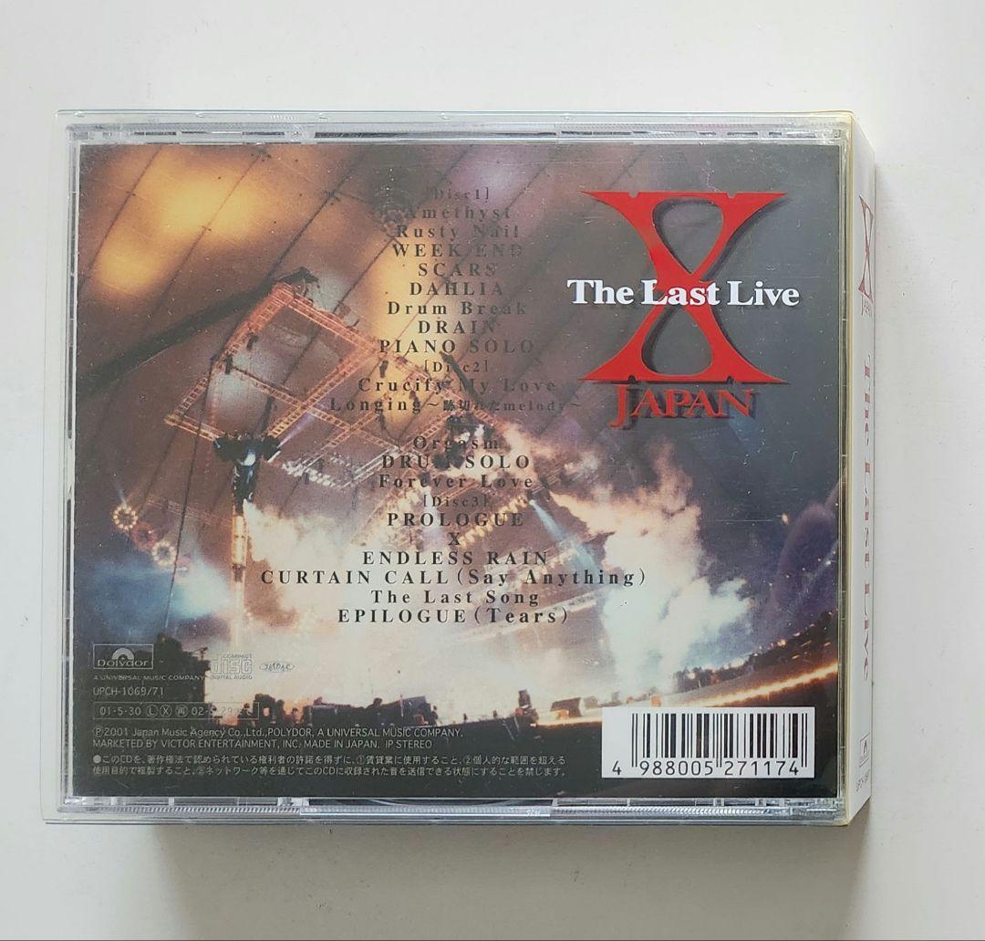 X JAPAN/The Last Live CD