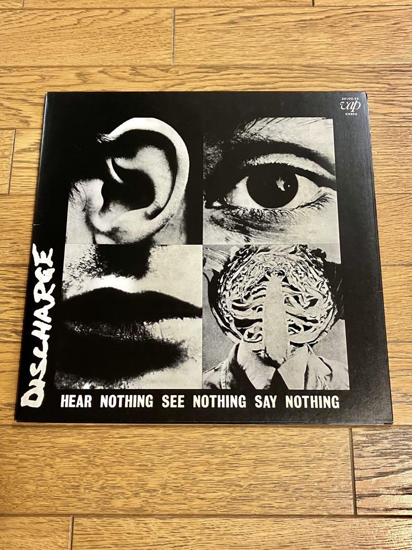 DISCHARGE レコード【特価】中古